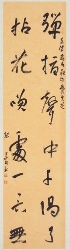 著名书法家张华武作品欣赏