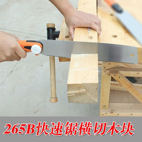 家用手工多功能木工锯子板锯手锯开榫