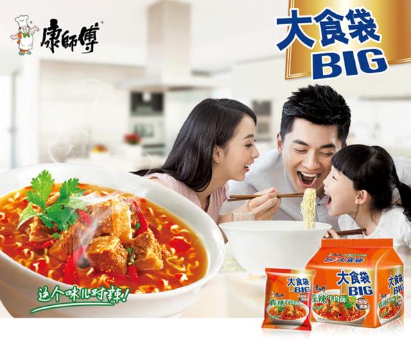 当前热销康师傅big大食袋整箱袋装红烧泡面