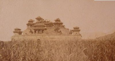老照片:1870年时破败不堪的颐和园清漪园