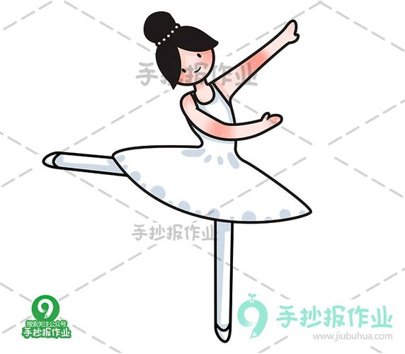 芭蕾舞简笔画