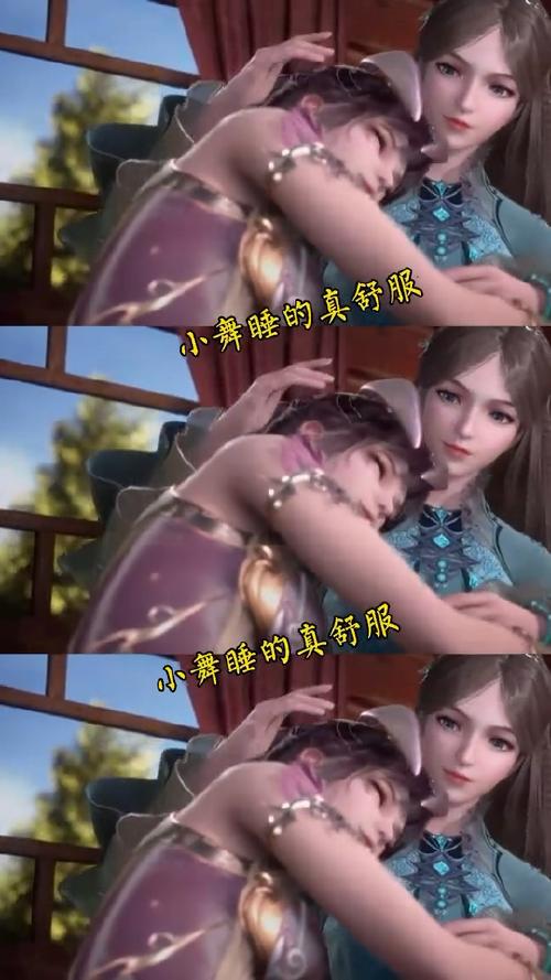 动漫你们觉得谁摸小舞的头可爱呢