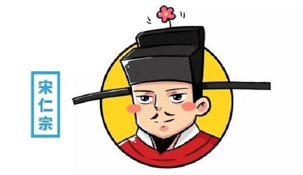 原创高人格魅力的宋仁宗,节俭成风