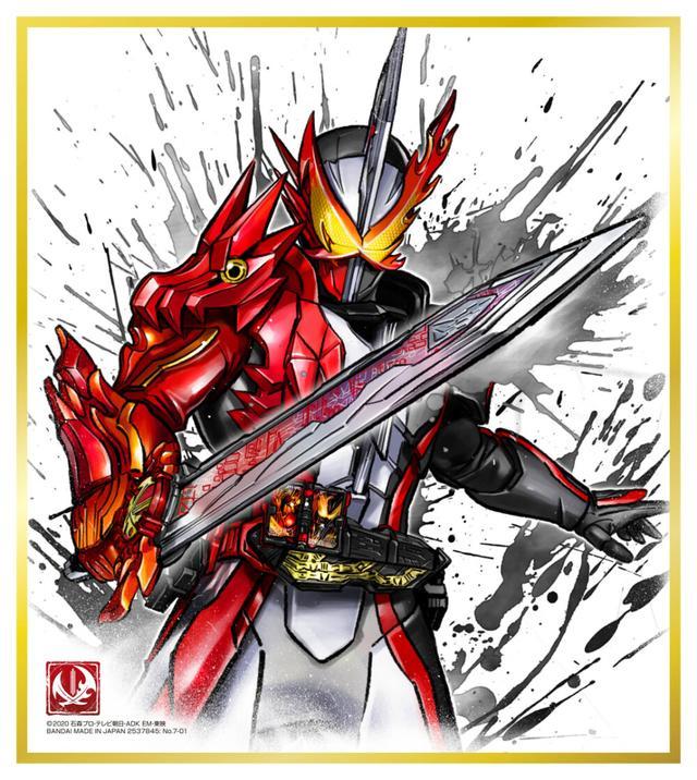 假面骑士圣刃两大骑士shf公开:剑锋比圣刃还要贵,主骑