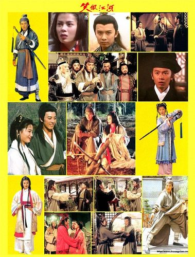 笑傲江湖吕颂贤 限时特卖