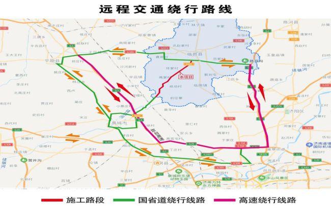 道路封闭车辆绕行示意图因德州市临邑县s242临商线临邑一中至临邑齐河