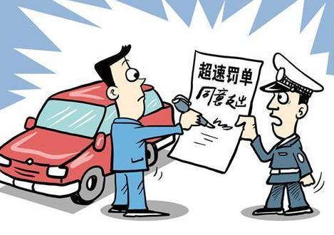 交通违章的处理期限是多久?