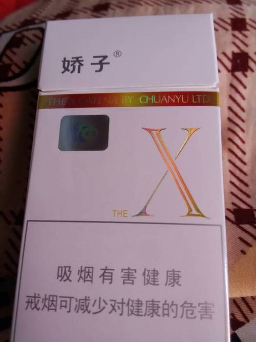 娇子 香烟是男士烟还是女士烟?