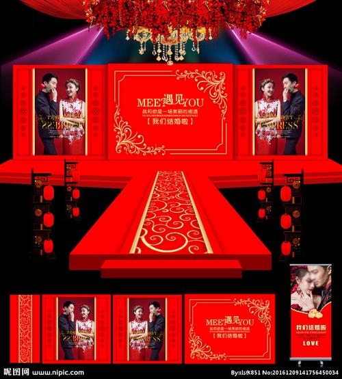 婚庆背景图片
