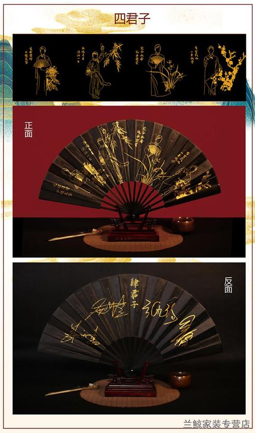 网红抖音同款创意礼品德云社同款扇子折扇中国风周边绢布应援扇男扇