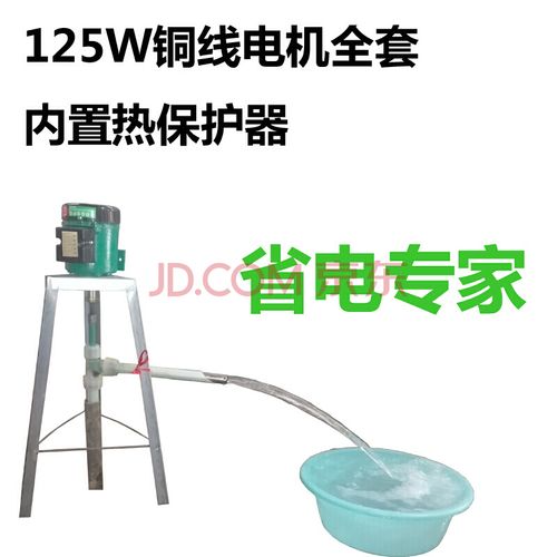 坂尚节能软轴螺杆自吸深井泵三脚架高扬程防冻家用水泵软轴泵配件 3号