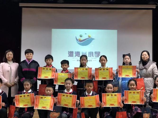 郑州市管城区港湾路小学英语名人故事比赛精彩掠影