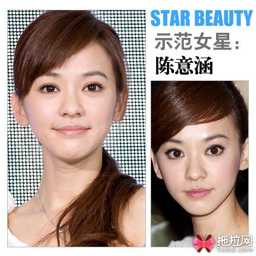 宝岛女明星妆容大盘点