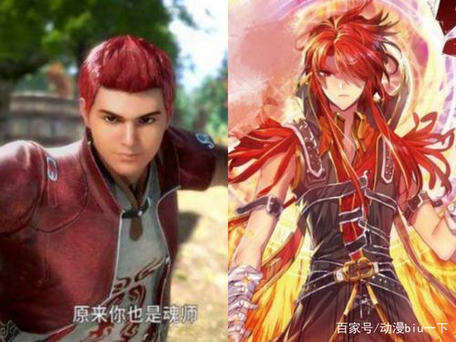 马红俊——《斗罗大陆》