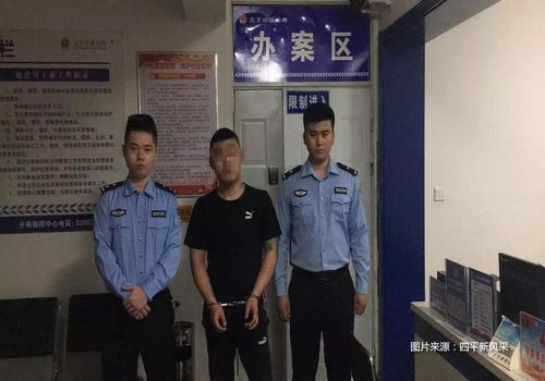 四平一男子想进监狱,生活窘迫想"静静"!