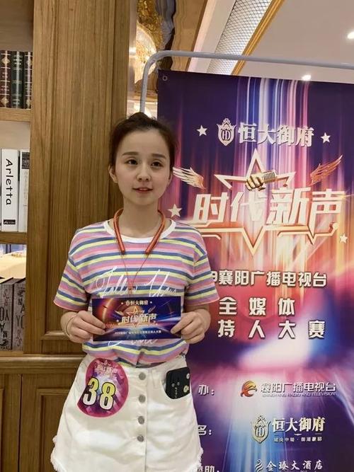 直接晋级百强襄阳这些主持人厉害了快看有你熟悉的面孔吗