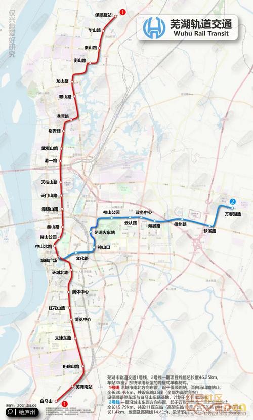 南宁地铁热烈祝贺芜湖单轨顺利