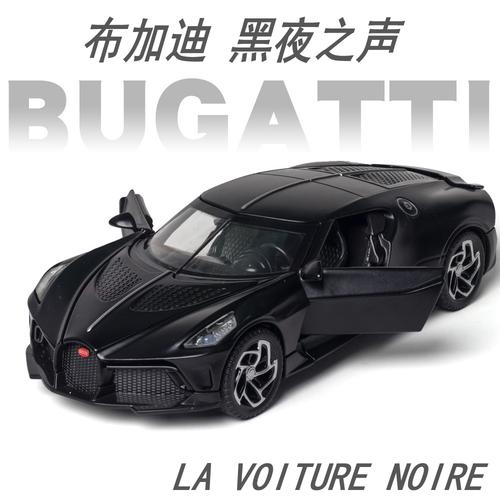布加迪la voiture noire小黑超跑赛车1:32仿真汽车模型摆件玩具车
