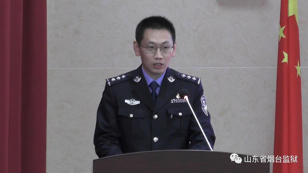 教育整顿进行时烟台监狱举办先进事迹报告会