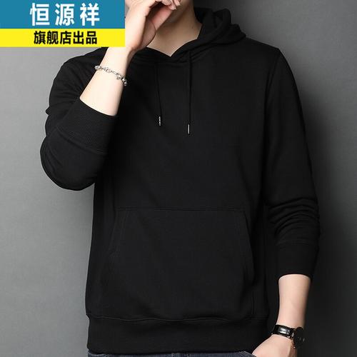 恒源祥秋装新款男士长袖卫衣外套纯棉连帽宽松套头休闲纯色运动上衣潮