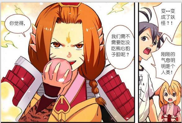 狐妖小红娘:王富贵的小师妹究竟是谁?傲来国三少还是六耳猕猴