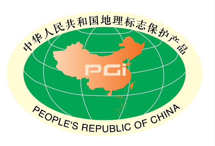 一,国家地理标志保护产品(pgi)