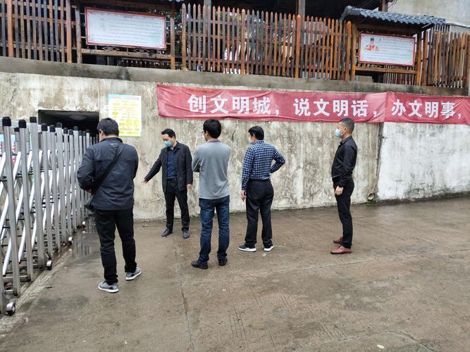石陂中学开学第一天〗平安校园 ,与君共勉