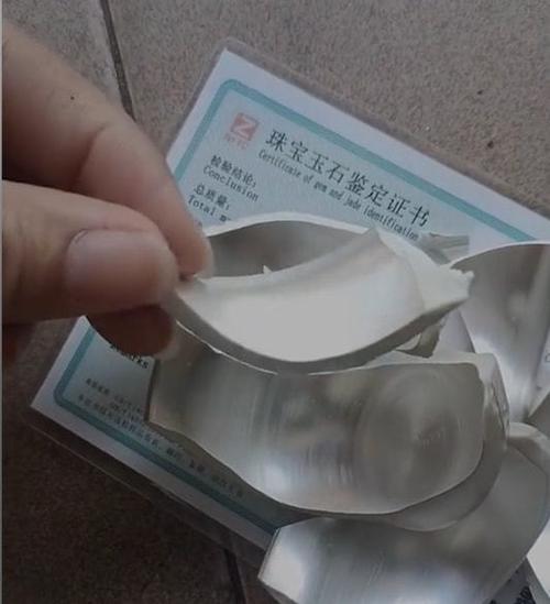 四川女子200元网购73克银碗,却不慎摔碎竟