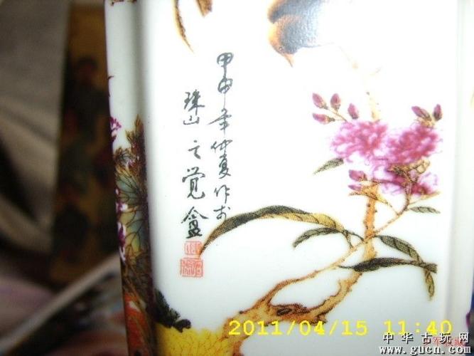 李珠山花鸟笔筒 - 中华古玩网 - 古董收藏,古玩收藏,古玩鉴定,古玩