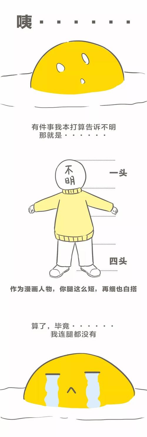 为冬天骑车的你,操碎了心!