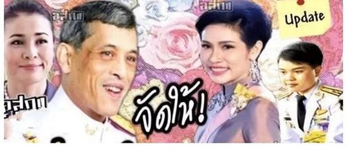 儿子|苏提达没儿子被王室公开登报!养在身边的提帮功不能算在她的名下