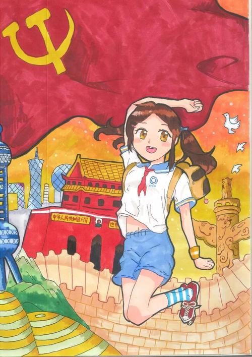 西海岸新区珠山小学 马佳缘 作品名: 《童心向党》        潮