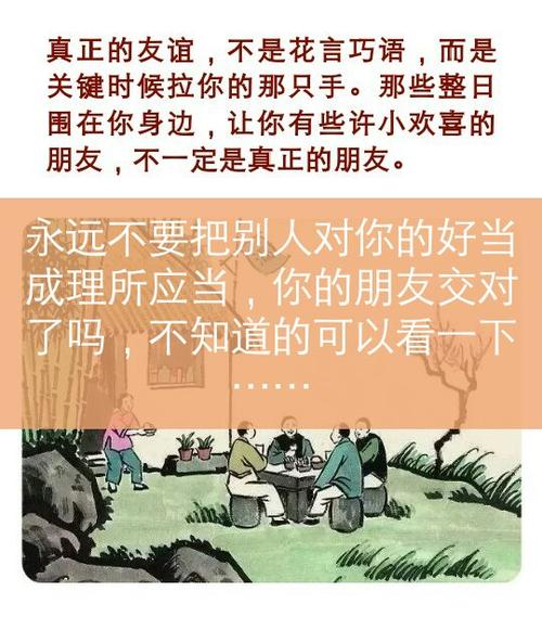 一件小事,一种心态,一个举止,往往让那些忘恩负义的人,丑恶嘴脸显露