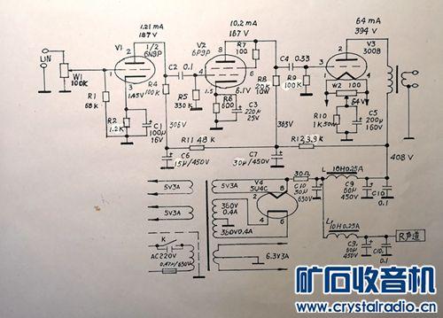 300b单端机输出变压器次级接地问题 - 〓电子管技术区