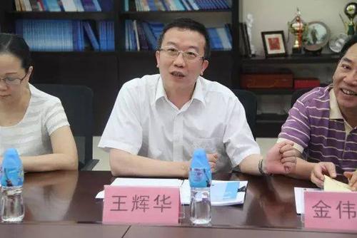 广东省人民检察院侦查监督二处处长王辉华