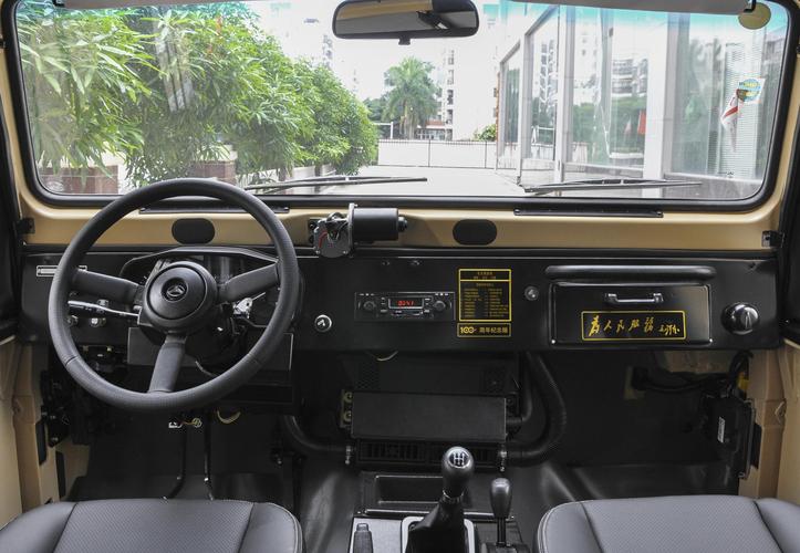 北京吉普多少钱 北京吉普价格及图片【汽车时代网】