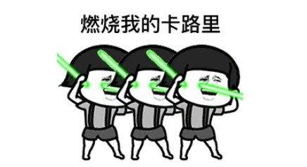 这个夏天想减肥想晨跑早上几点钟开始跑步比较合适呢