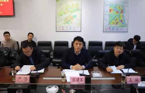 西咸新区国土空间规划编制工作专班一行赴能源金贸区调研座谈