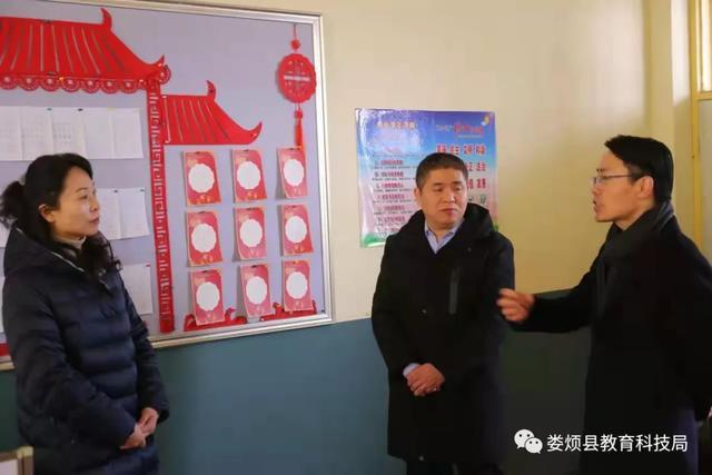 太原市娄烦县县委常委副县长庞娟深入县育才学校等地开展调研督导