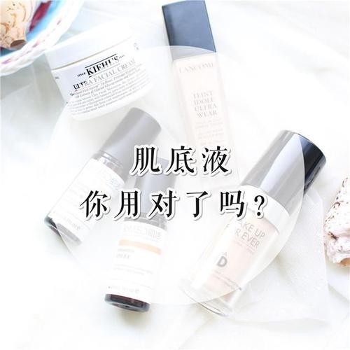 肌底液和精华液有什么区别?使用顺序根本不一样!很多