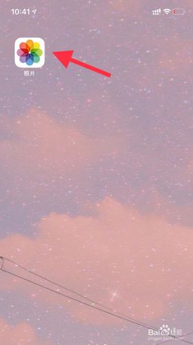 手机怎么去除马赛克看原图