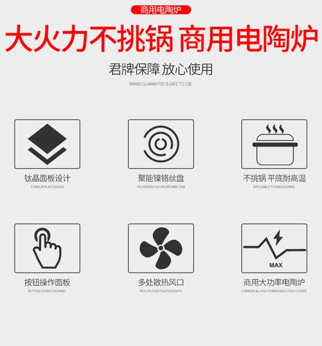 商用电陶炉 大功率电磁炉 多头爆炒不挑锅台式圆形四六眼电池灶台