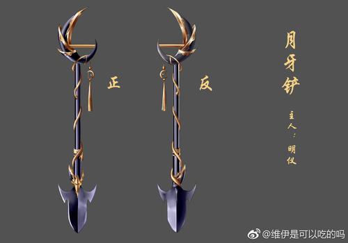 天官赐福各个人物的兵器p1:花城【厄命,红伞,金箔