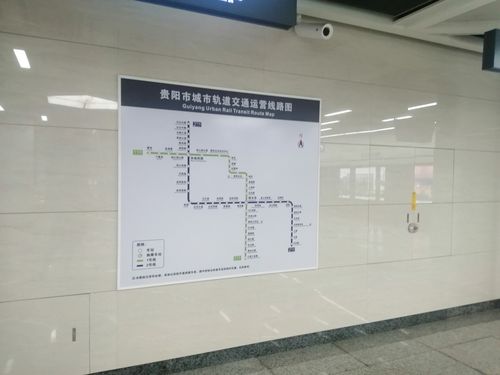 贵阳地铁2号线