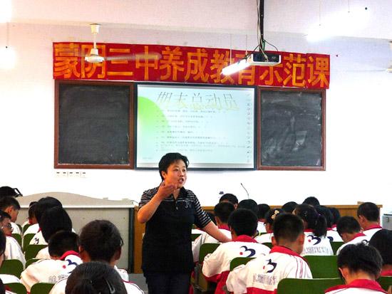 蒙阴县第三中学:园丁绘就丹心谱 育得桃李笑春风