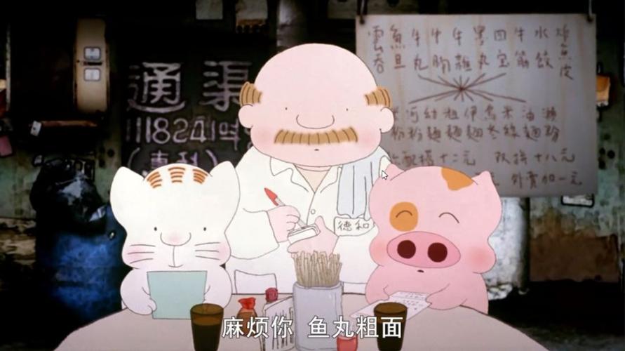 讲给大人和小孩的童话故事丨麦兜故事