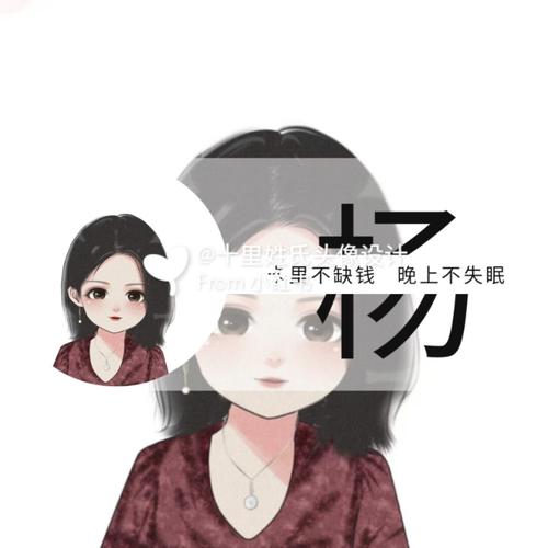 姓氏头像8078杨盛黄朱孙刘_头像_新年去哪玩_姓氏头像_素材_头像