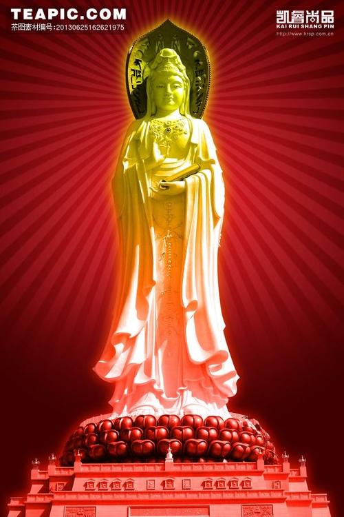 观音菩萨高清图片