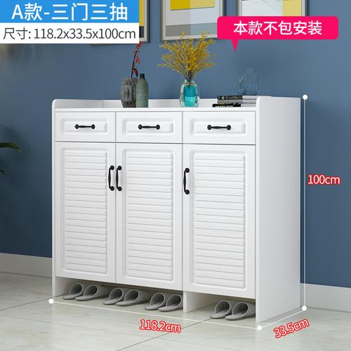 唐臻鞋柜家用口玄关柜简约现代厅柜大容量鞋架进入户衣帽柜鞋柜