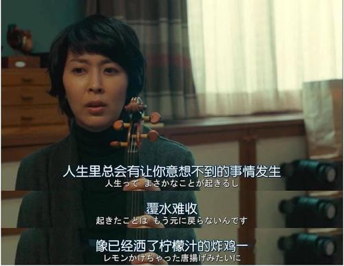 "呐,做人呢,最重要的是开心!